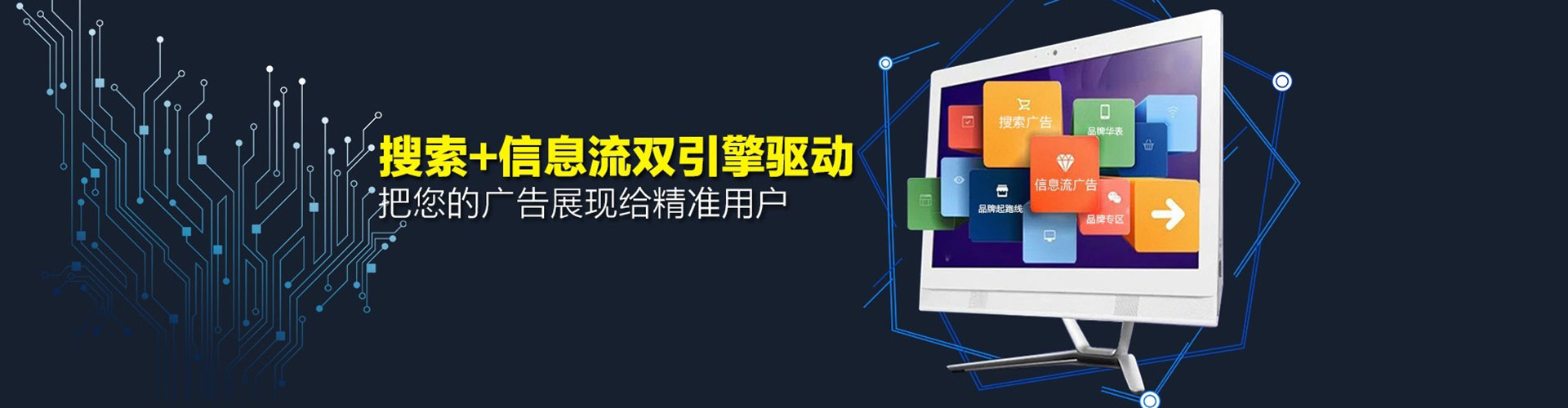 阿鲁科尔沁旗百度推广