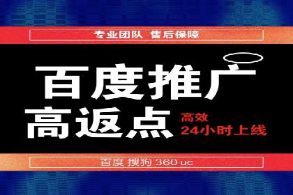 案例解读：SEM推广优化实战要点
