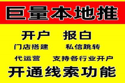 从新手到高手：百度竞价实战案例分析